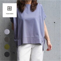 楽天市場】パシオーネ（Tシャツ・カットソー｜トップス）：レディース 