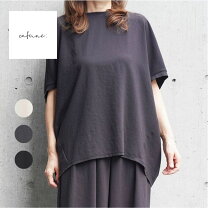 楽天市場】cafune（Tシャツ・カットソー｜トップス）：レディース 