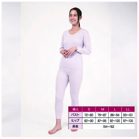 ひだまり陽 あったかインナー レディース 肌着 防寒 保温 断熱 三層構造 日本製 冬 最強 防寒着 アンダーウェア 登山 ゴルフ 釣り 作業 冷え性 対策