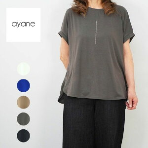 �y30��OFF�zayane �A���� �c���S �t�����` T�V���c ���f�B�[�X�J�b�g�\�[ �t�����`�� �t�� 836610