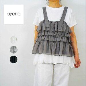 �y20��OFF�zayane �A���� �t�����r�X�`�F ���f�B�[�X �r�X�`�F �t�� �S3�F 836640