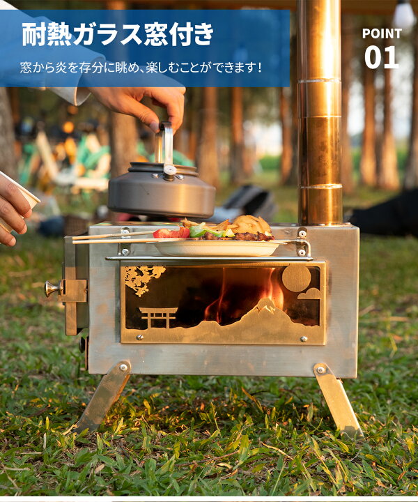 楽天市場】薪ストーブ ステンレス製 キャンプストーブ ストーブ コンロ 