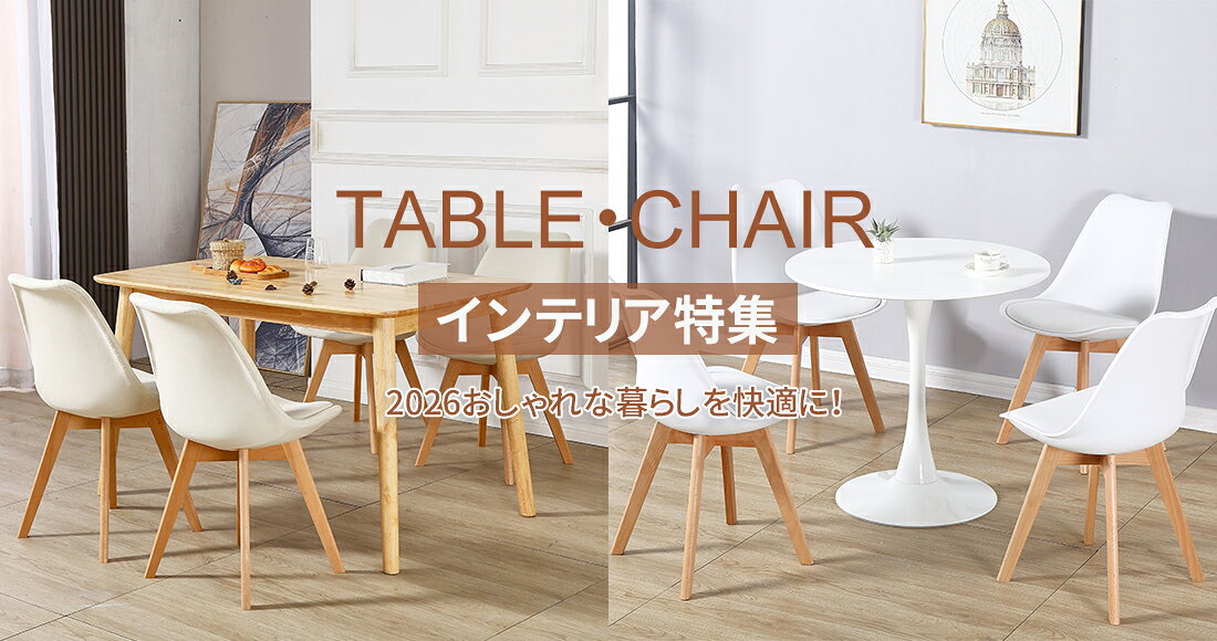 楽天市場 | ichitastore - 弊店は日常雑貨やカー用品などを販売して 