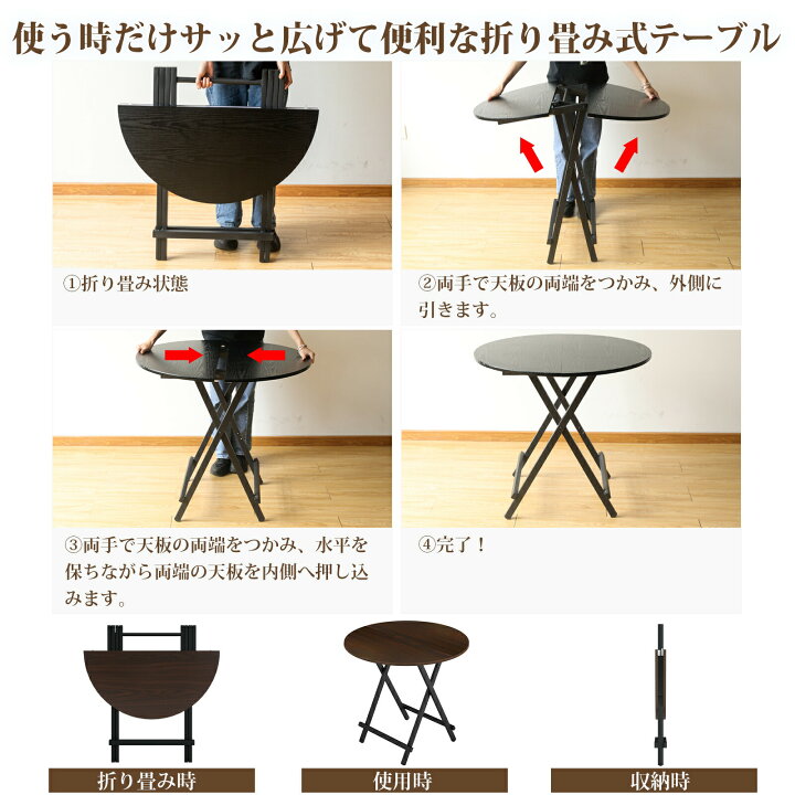 楽天市場】【最大2,000円OFFクーポン+P5倍 4/4 20時~】折りたたみ 