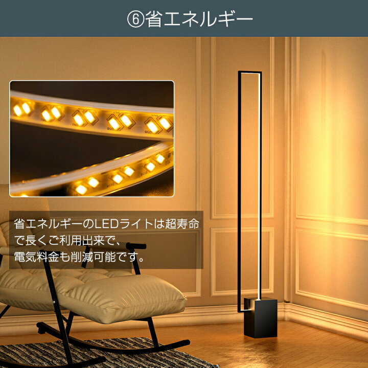 楽天市場】フロアライト LED スタンドライト 間接照明 LEDライト 