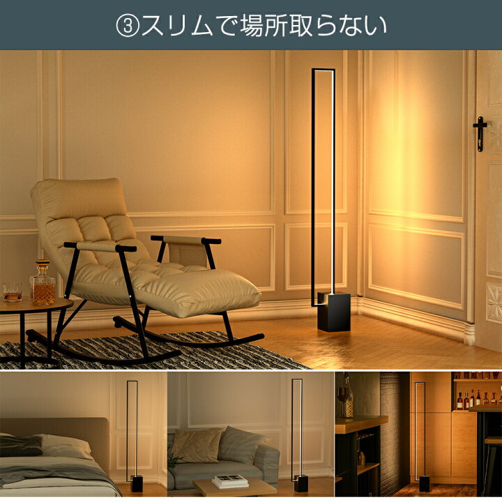 楽天市場】【最大2000円OFFクーポン+P5倍 10/14 20時~】フロアライト 