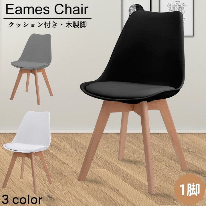 楽天市場】【最大2,000円OFFクーポン+P5倍☆ 4/4 20時~】ダイニング 