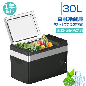 y|Cg10{9/25zԍڗ① ԍڗp ① Ⓚ 30L -22`10 60W 12V/24V ԂɑΉ 30bg AC/DCdΉ É ƒp ԍڗ① Ⓚ ƒp |[^u e Lv AEg
