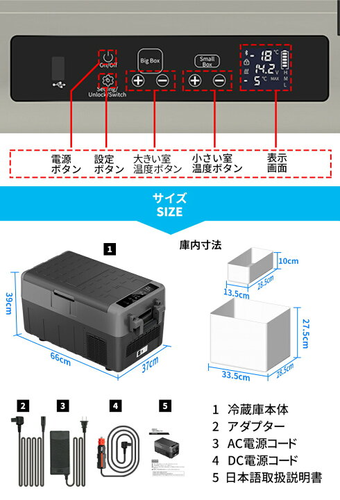 楽天市場】車載冷蔵庫 2室 ポータブル冷蔵庫 30L 大容量 -20℃〜10 