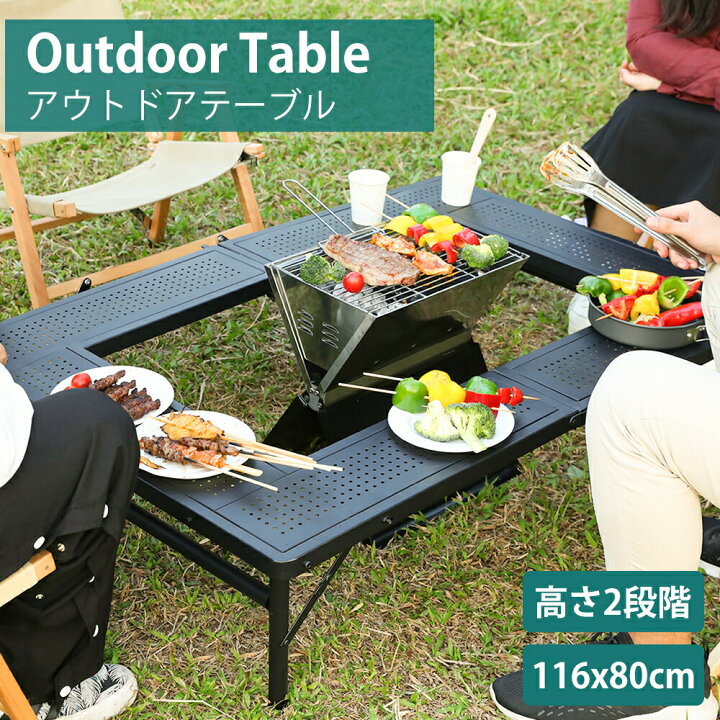 楽天市場】【ポイント10倍☆4/20限定】アウトドアテーブル 折りたたみ 