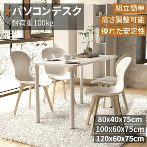y9/30聚|Cg10{zfXN p\RfXN 120cm  zCg ׋  pcfXN  t[fXN ce[u ~[eBOe[u ݑΖ [g[Np  e[u