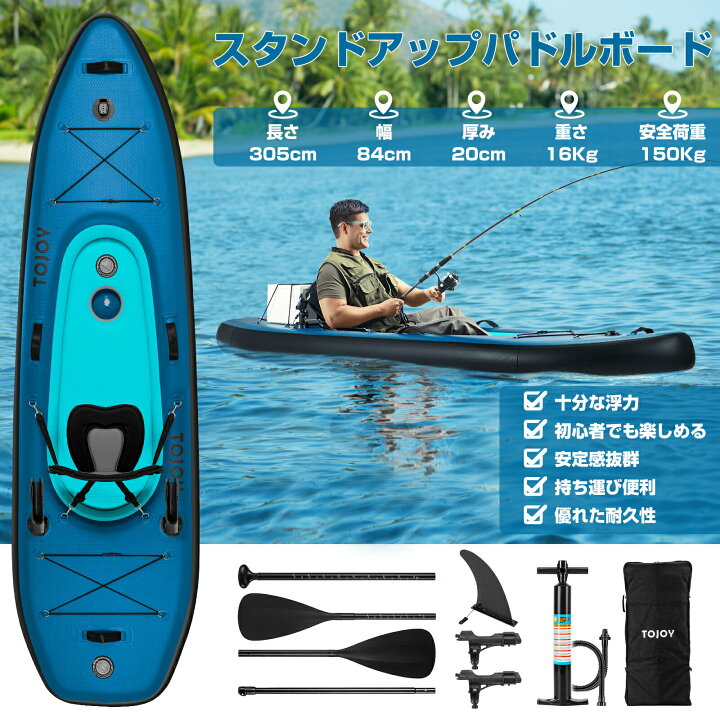 楽天市場】【最大2,000円OFFクーポン+P5倍☆4/14 20時~】SUPボード 