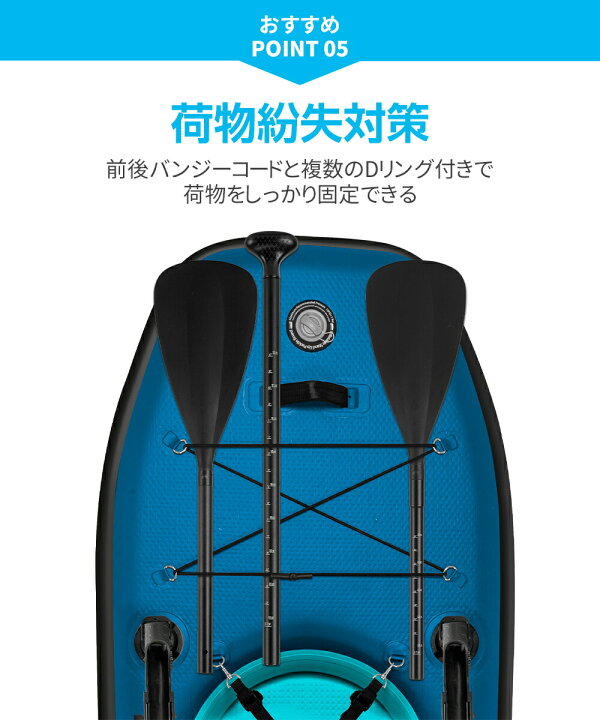 楽天市場】SUPボード スタンドアップパドルボード sup 初心者 超軽量 