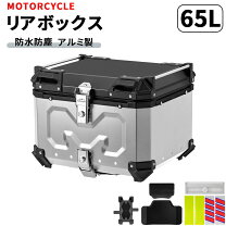 楽天市場】レッツ5 リアボックスの通販