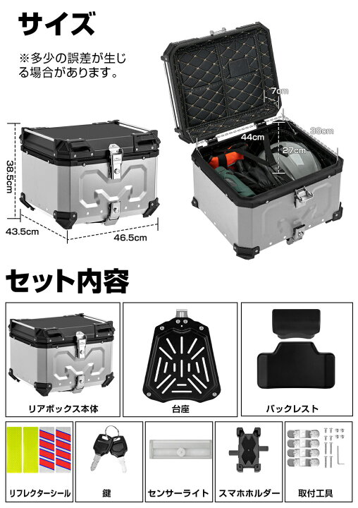 楽天市場】バイク リアボックス バイク用 55L 大容量 トップケース 