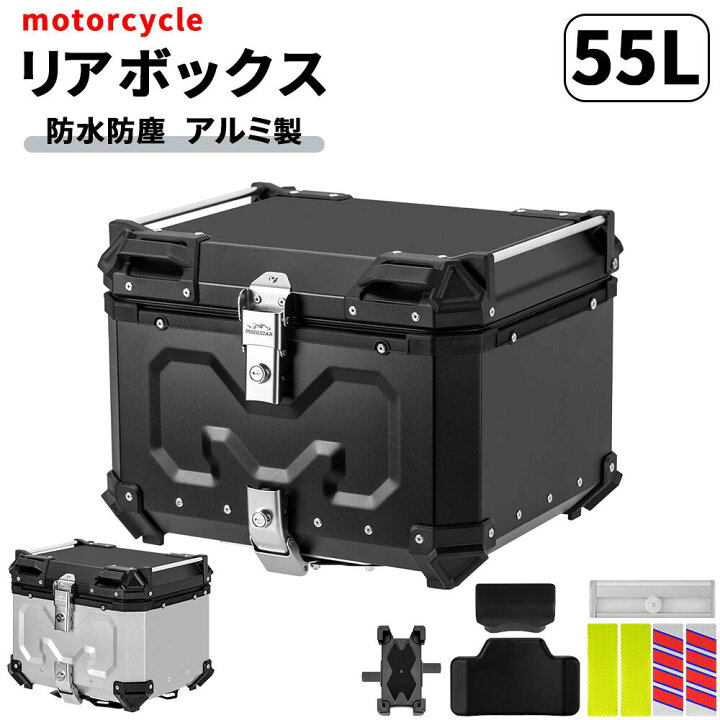 楽天市場】【最大2000円OFFクーポン+P5倍 11/21 20時~】バイク リア 