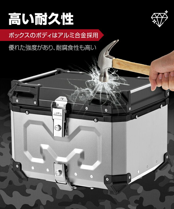 楽天市場】バイク リアボックス バイク用 55L 大容量 トップケース 