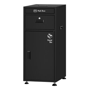 宅配ボックス 組立不要 大容量 複数投函 防水 防塵 置き型 置き配ボックス スタンド 郵便ポスト 郵便受け 宅配ポスト ポスト一体型 鍵付き 盗難防止 不在受取 ブラック おしゃれ 一戸建て ア