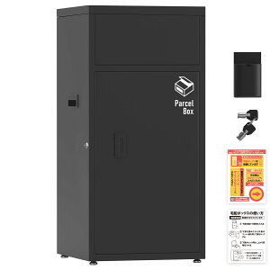 【最大2,000円OFFクーポン+P5倍★10/24 20時~】宅配ボックス 組立不要 大容量 複数投函 防水 防塵 置き型 置き配ボックス スタンド 郵便ポスト 郵便受け 宅配ポスト ポスト一体型 鍵付き 盗難防止