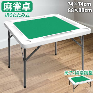  ܂肽ݎ ł 2iK\ 74×74cm/88×88cm y ȃXy[X ƒp [ }[We[u  }[W e[u ܂肽 肽 ܏ vtZb