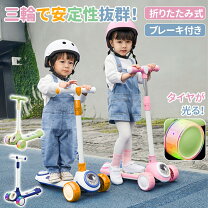 楽天市場】子供 バランス スクーターの通販