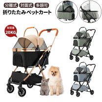 楽天市場】猫 カートの通販