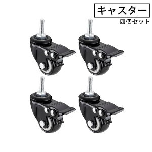 �L���X�^�[ �l�Z�b�g �^�C�����b�N�p �p�\�R�����S���p