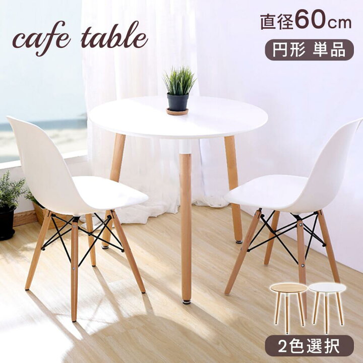 楽天市場】【最大2,000円OFFクーポン+P5倍☆ 4/4 20時~】カフェ 