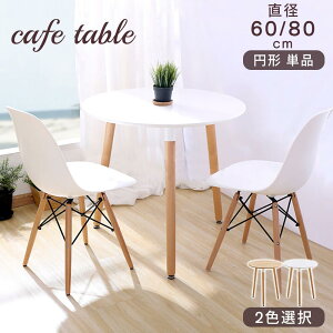 yő2000~OFFN[|+P5{ 11/16 23:59zۃe[u a60/80cm  JtFe[u k JtF ؐr _CjOe[u ~` Ehe[u C[Ye[u ~e[u 