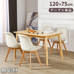 yő2,000~OFFN[|+P5{ 11/27 1:59z_CjOe[u 4l 120cm 75cm ؐ C H VR 4l| i` Vv k C rO Lb` e[u Pi  