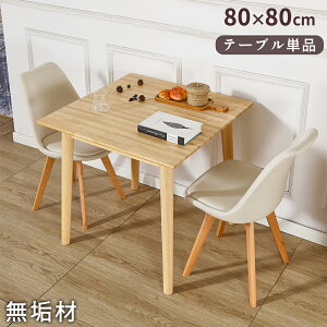 yő2,000~OFFN[|+P5{10/4 20~z_CjOe[u 2l ؐ C 80cm s80cm 75cm i`  k 2l| l| 2lp 1lp C pcfXN l炵 R