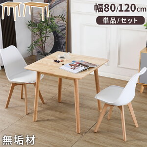 yő2,000~OFFN[|+P5{ 11/27 1:59z_CjOe[u 80cm/120cm C  k l炵 2l| 4l| ` ` _CjO e[u  fXN PC p\R JtF 