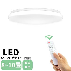 yő2,000~OFFN[|+P5{9/4 20~zV[OCg 6 8 10 LED Rt iKF 铔 ^C}[t 邢 ȃGl  ^ ߓd RpNg ledV[OCg