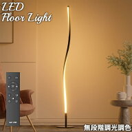 スタンドライト 北欧 おしゃれ 無段階調光調色 3色切り替え リモコン付き led 対応 間接照明 フロアライ…