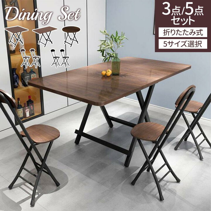 楽天市場】【最大2,000円OFFクーポン+P5倍☆ 4/4 20時~】折りたたみ 