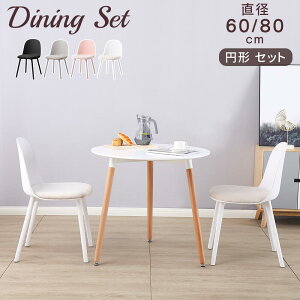 yő2,000~OFFN[|+P5{10/4 20~z_CjOe[uZbg 2lp a60cm/80cm ؐr ۃe[u JtFe[u Ehe[u C[Y`FA _CjO`FA ֎q H  