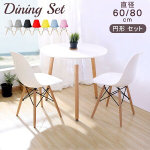 y11OFFN[|+P5{11/1z_CjOe[uZbg ؐr a60cm/80cm 2lp ۃe[u JtFe[u Ehe[u C[Y`FA _CjO`FA ֎q H  ~ ܂ 