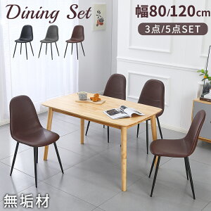 _CjOe[uZbg 80cm/120cm 3_Zbg 5_Zbg VR C i`  2lp 4lp _CjOe[u _CjOZbg e[uZbg He[u 2l| 4l|