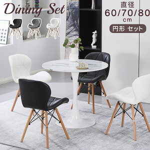 ۃe[u Zbg a 60/70/80cm 2l|  k 2lp l炵 _CjOe[uZbg 2l JtFe[u Zbg Ehe[u `[bve[u  ~ ܂ e[u