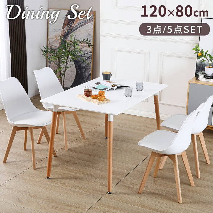 楽天市場】【最大2,000円OFFクーポン+P5倍☆2/23 1:59迄】ダイニング 
