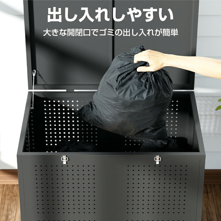 楽天市場】ゴミ箱 屋外 210L/350L大容量 通気性抜群 頑丈 大型 安定 