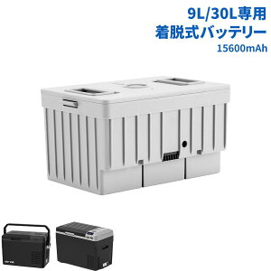 ԍڗ①ɐp Eobe[ 15600mAh 9L/30L^CvΉ\ BV[Y①ɑΉ [dt