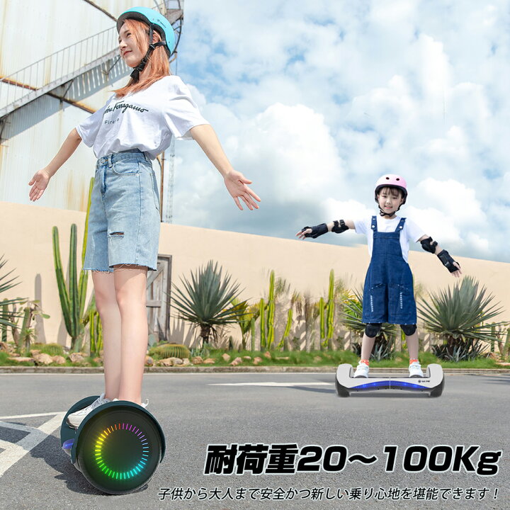 楽天市場】【最大2,000円OFFクーポン+P5倍 4/4 20時~】電動スクーター 