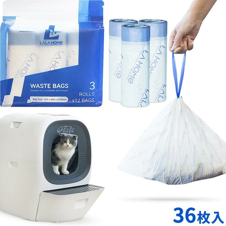 楽天市場】LALAHOME ゴミ袋 9L 3ロールセット 合計36枚 36枚入り 全 