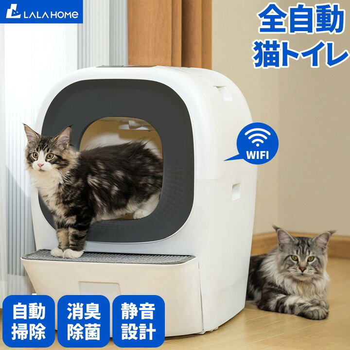 楽天市場】Real Scooper 全自動 猫トイレ 80L大容量 自動掃除 猫砂自動 