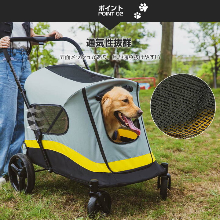 楽天市場】【最大2,000円OFFクーポン+P5倍☆3/20 20時~】大型犬対応 