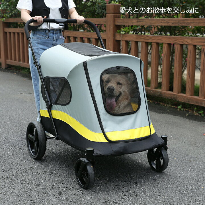 楽天市場】【最大2,000円OFFクーポン+P5倍☆3/20 20時~】大型犬対応 