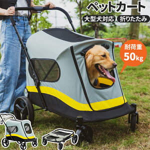 yő2,000~OFFN[|+P5{12/11 1:59z^Ή ybgJ[g ܂肽 ω׏d50kg 4 O360°]  bV ʋC y o U J[g pJ[g ^ ^ 