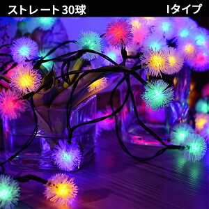 C~l[V O \[[ 13ޑI 8[h _  IP65hH 邢 LED C~l[VCg  K[fCg 胉Cg nEB[ NX}X Cxg 