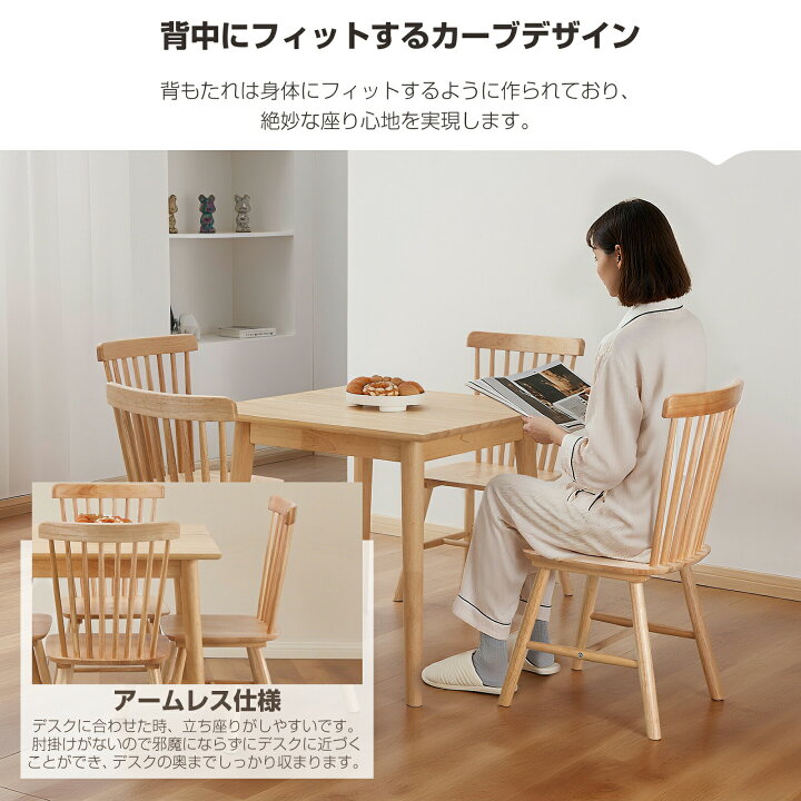 楽天市場】ダイニングテーブルセット 木製 3点/4点/5点セット 幅80cm 